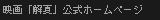 siteName