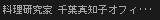 siteName